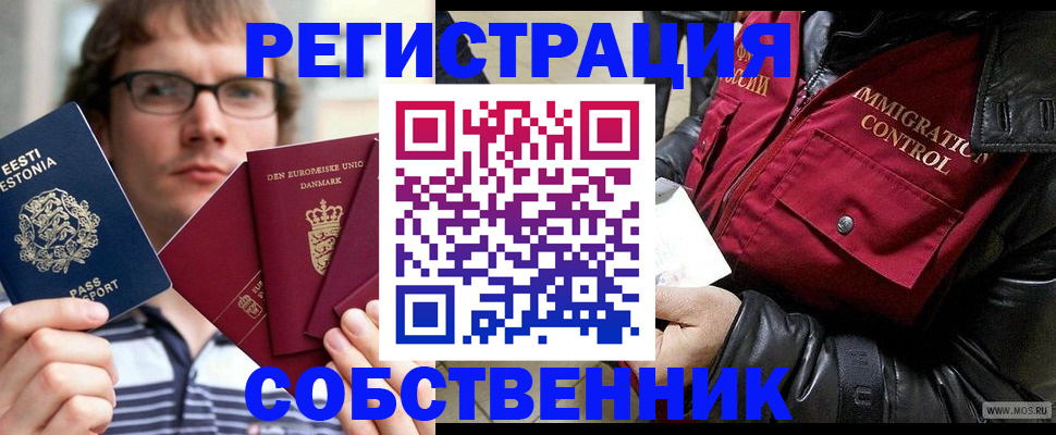 форма 3 в Катайске