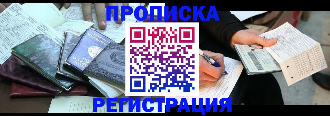 регистрация для школы в Катайске